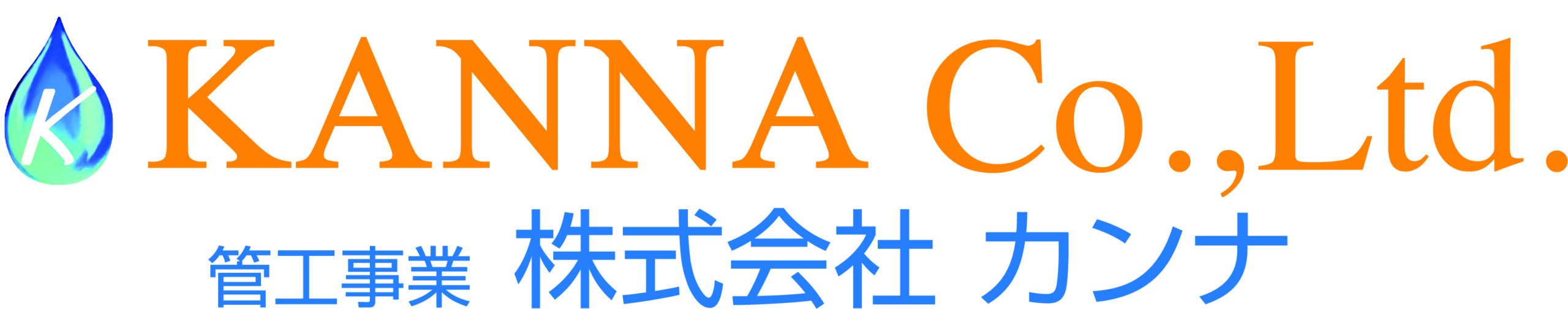 株式会社カンナ