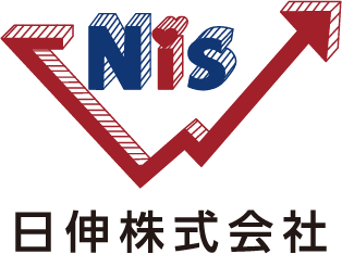 日伸株式会社