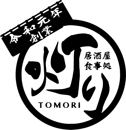 居酒屋 灯り